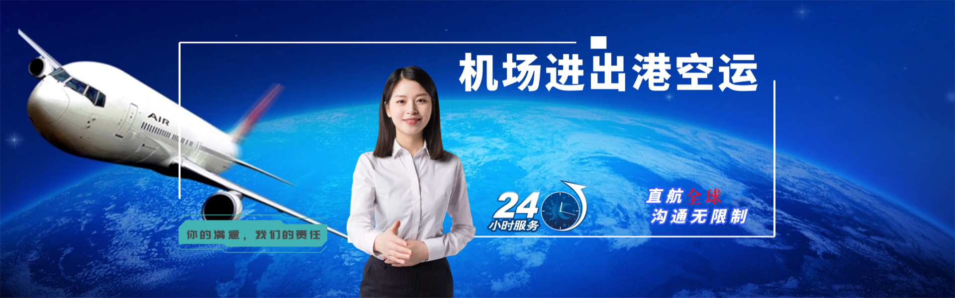 鼎湖到保加利亚物流公司-鼎湖至保加利亚物流专线-鼎湖空运到保加利亚-优时通物流有限公司