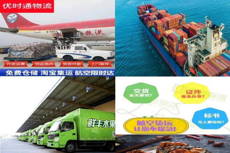 鼎湖到保加利亚航空货运公司-鼎湖到保加利亚物流专线